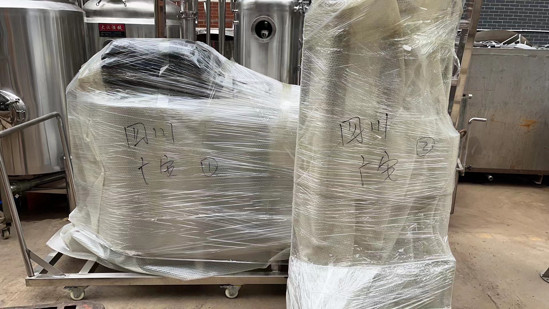 四川广安市区陈总的杀菌机、过滤机已打包发货！