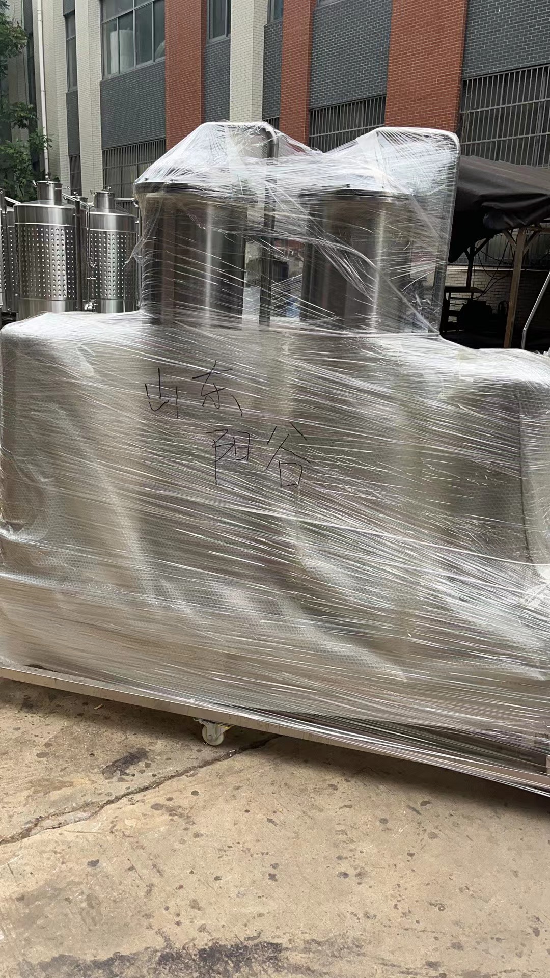 山东阳谷鲁总的3吨白酒过滤机已打包发货，请注意查收！
